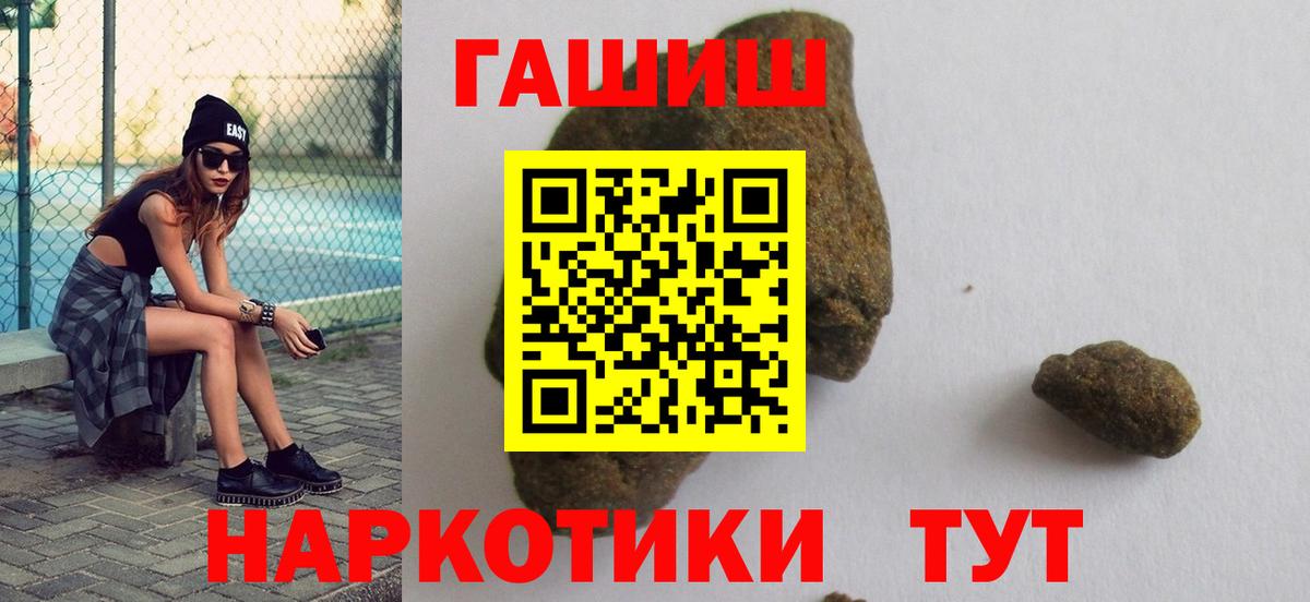 Омск  Гашиш ice o lator  Вход с VPN  ГАШИШ Ice-O-Lator 