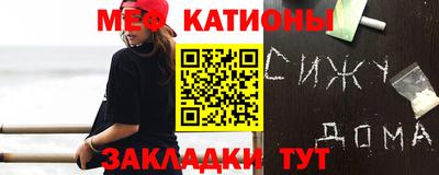 метамфетамин Пыть-Ях