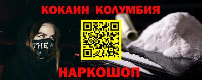 кокаин перу Пенза