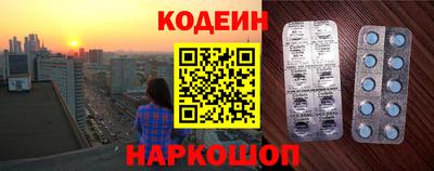 кокаин перу Пенза