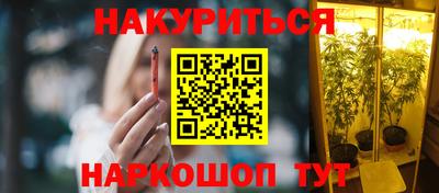 метамфетамин Пыть-Ях