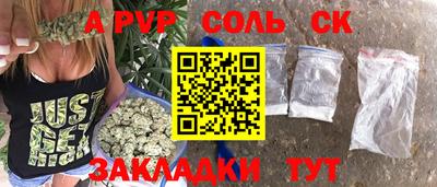 метамфетамин Пыть-Ях