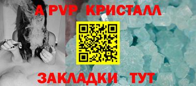 мдпв Пушкино