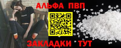 метамфетамин Пыть-Ях