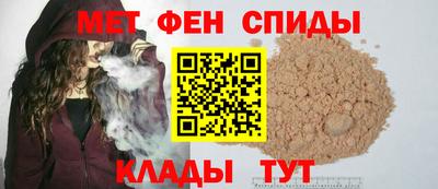 метамфетамин Пыть-Ях