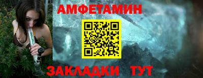 метамфетамин Пыть-Ях