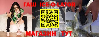 метамфетамин Пыть-Ях