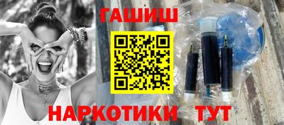 метамфетамин Пыть-Ях