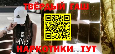 метамфетамин Пыть-Ях