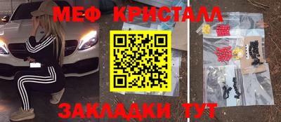 метамфетамин Пыть-Ях