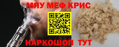 метамфетамин Пыть-Ях