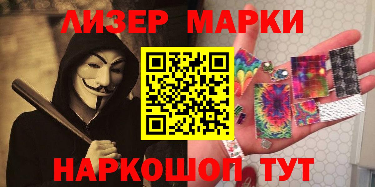 Омск  Лсд 25 экстази кислота  Вход с VPN 