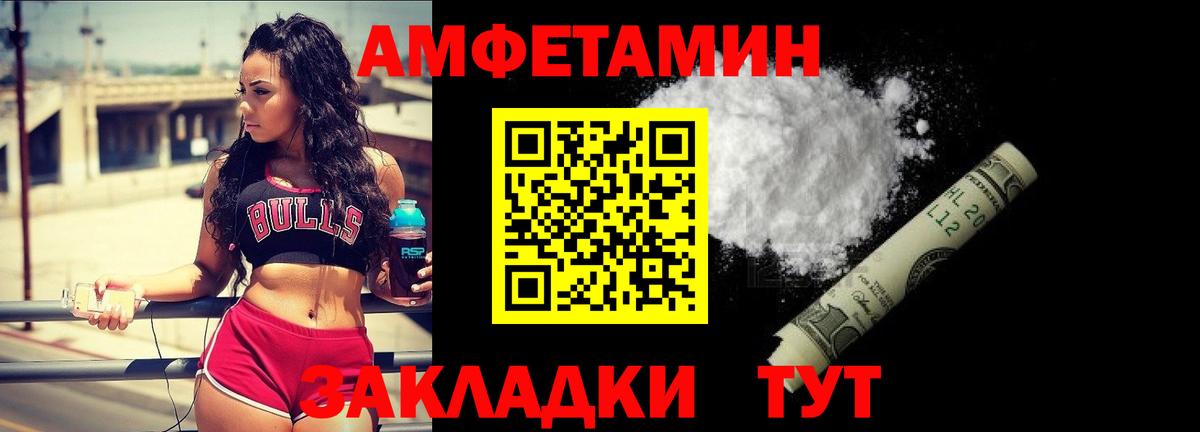 МЕТАМФЕТАМИН Декстрометамфетамин 99.9%  Метамфетамин  Омск  Вход с VPN 