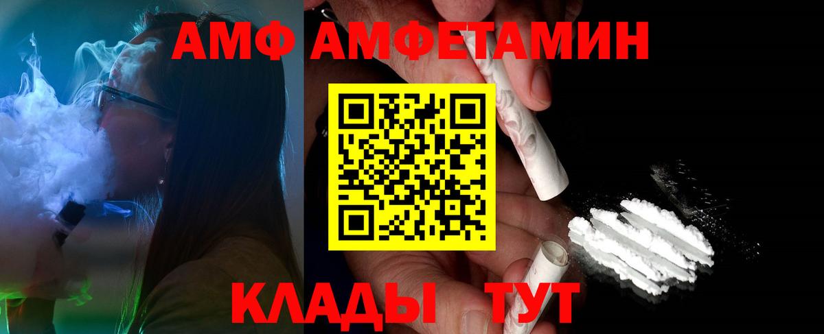 Первитин Декстрометамфетамин 99.9% Омск