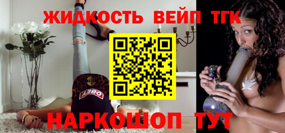 Дистиллят ТГК концентрат Омск
