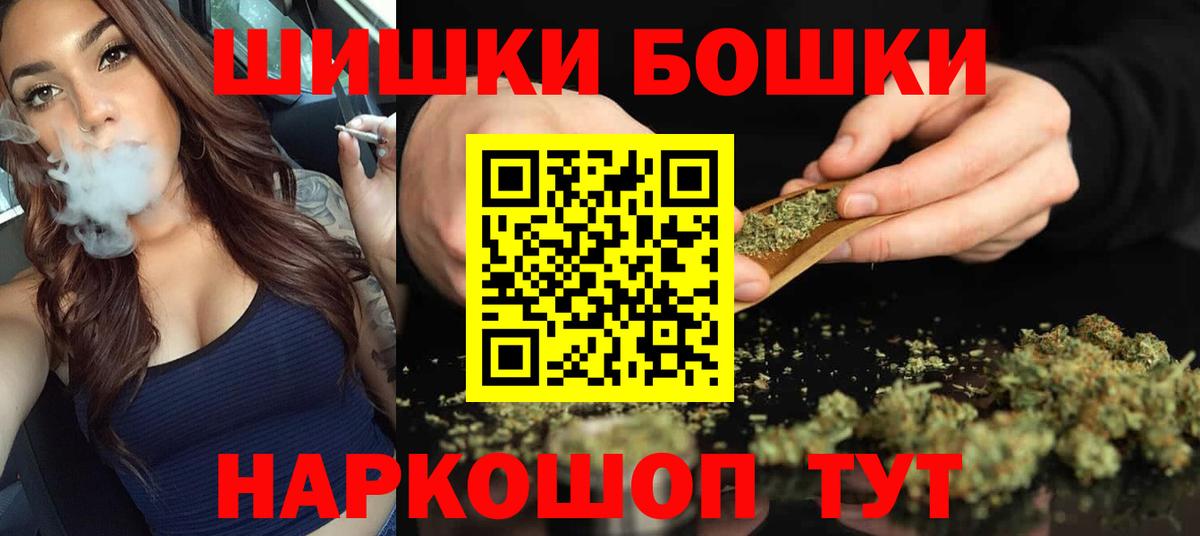 Конопля индика  МАРИХУАНА Ganja  Вход с VPN  Омск  МАРИХУАНА сатива  Марихуана конопля 